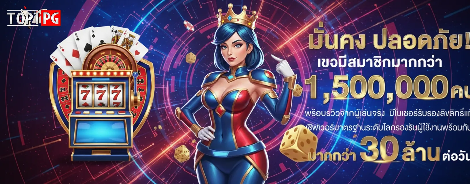 pgtop1